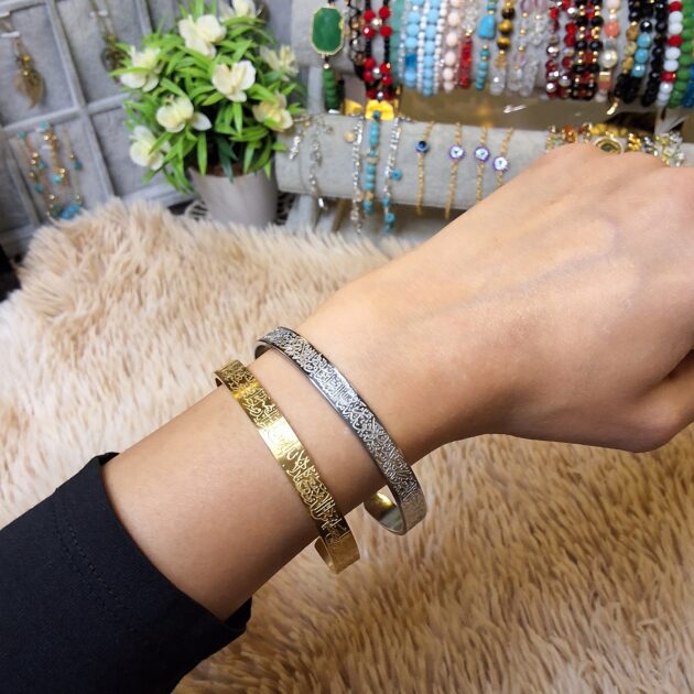 أسوارة آية الكرسي عريضة بلونين فضي أو ذهبي